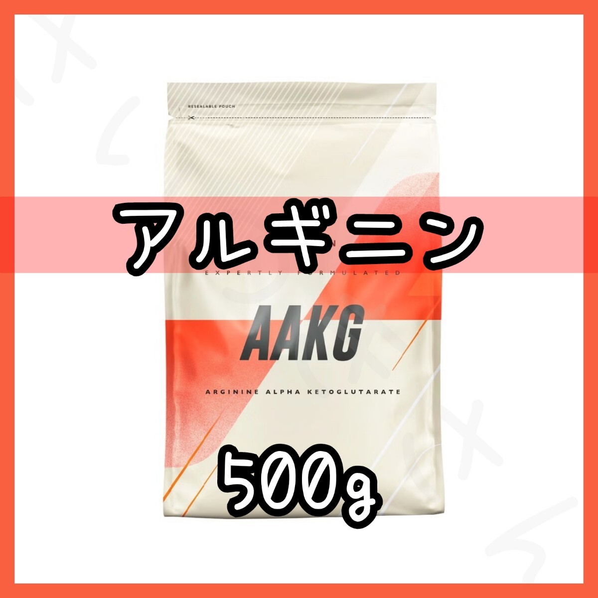 MYPROTEIN аргинин (AAKG) non аромат 500g