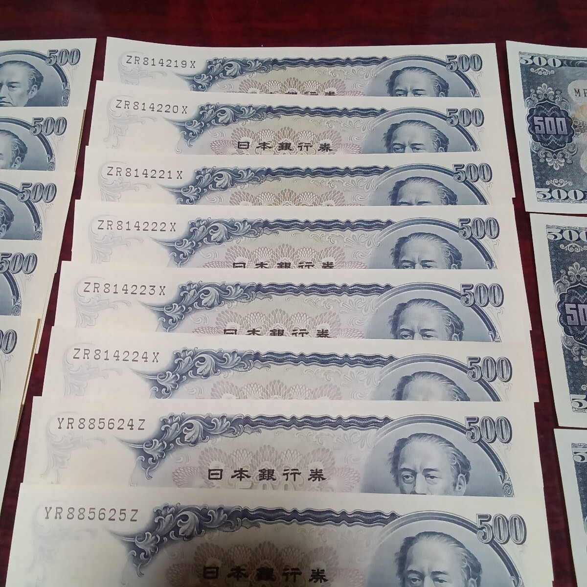 旧紙幣 板垣退助 ピン札 五百円札 日本銀行券 旧500円札 4枚 500