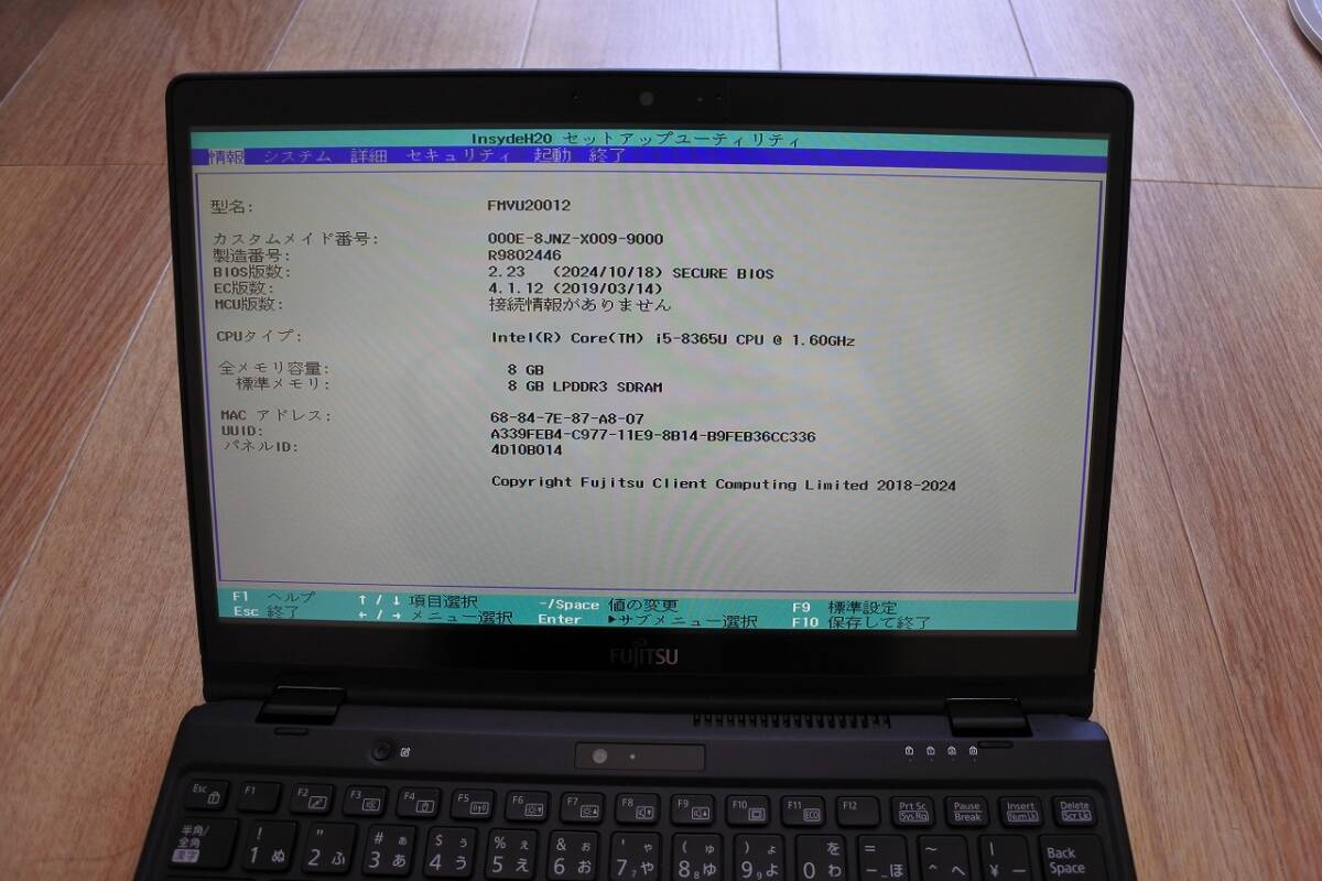 ★1円スタート★第8世代★富士通 LIFEBOOK U939X/A Core i5 8365U メモリ8GB　ストレージ256GB★Win11Pro64bit★現(xiàn)狀引渡し