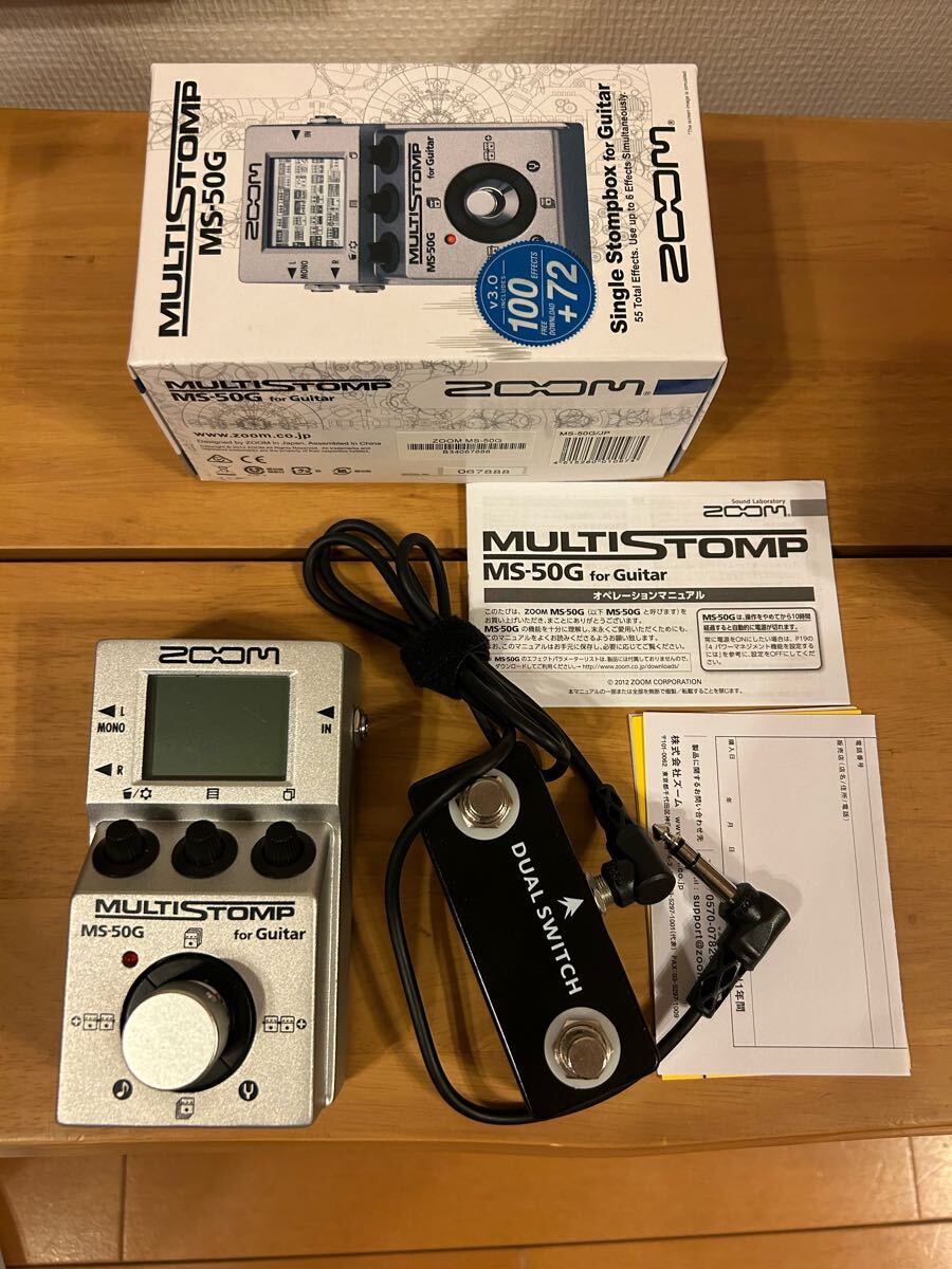 ZOOM MS-50G MOD 外部フットスイッチ&ステレオフォンケーブル付 ZOOM MS-50G MOD 外部フットスイッチ&ステレオフォンケーブル付