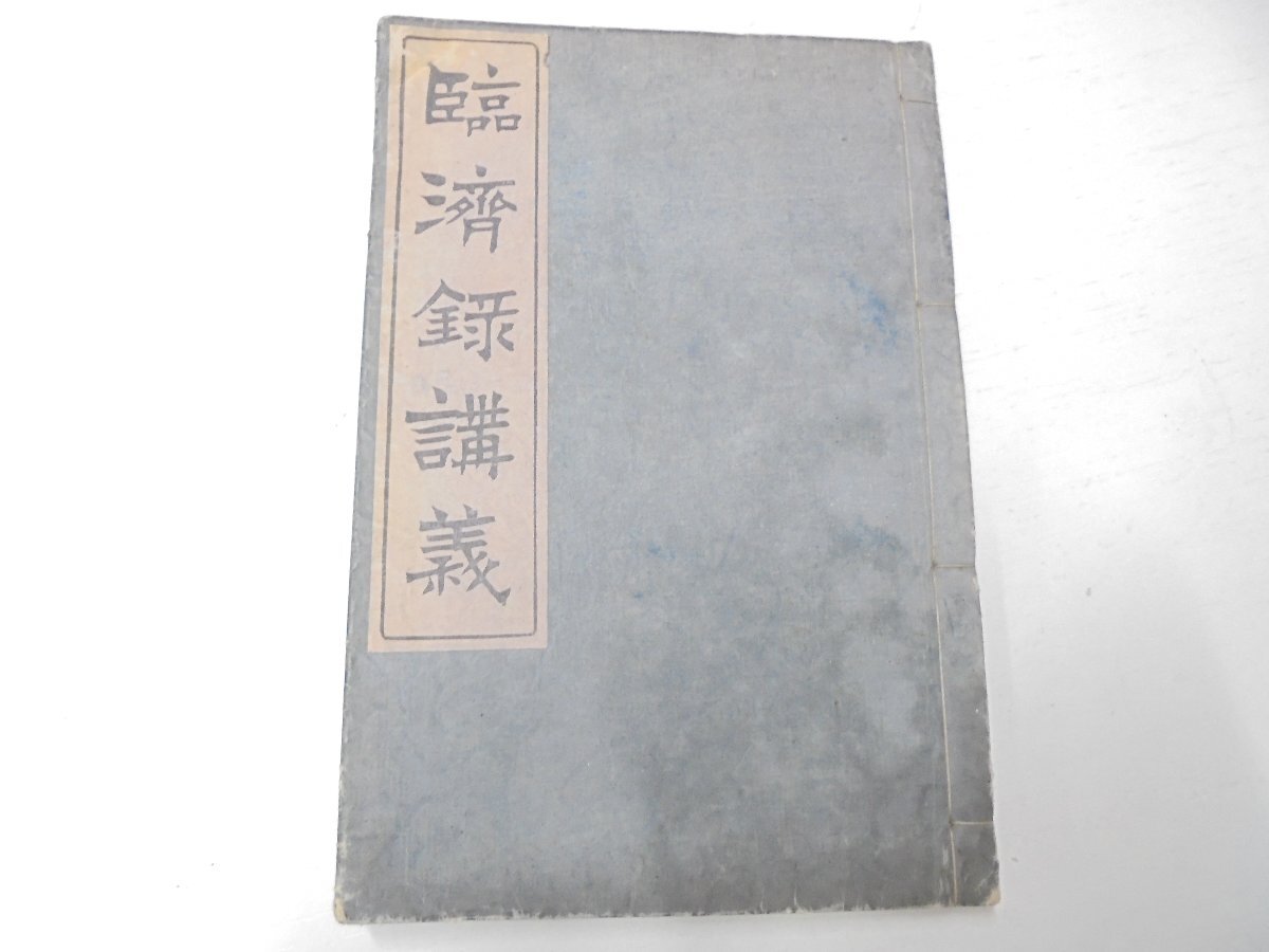 u1186449897