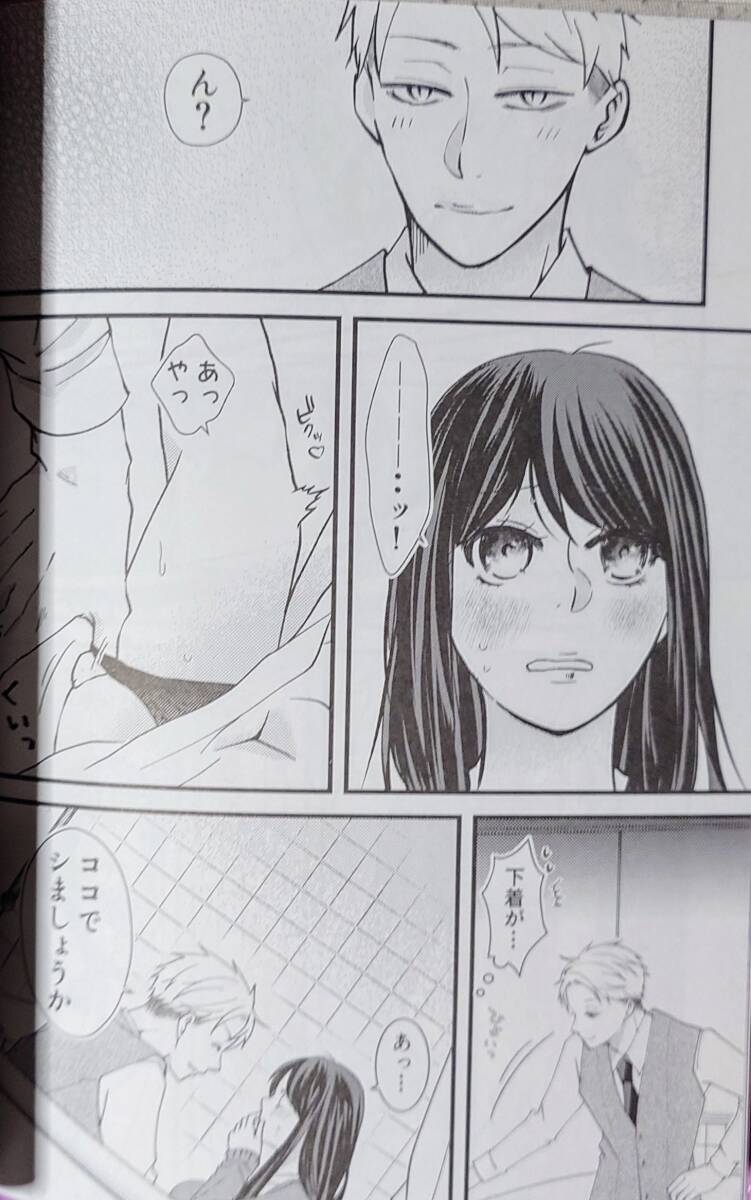 SPY×FAMILY同人志《ロイド×ヨル》2冊セット