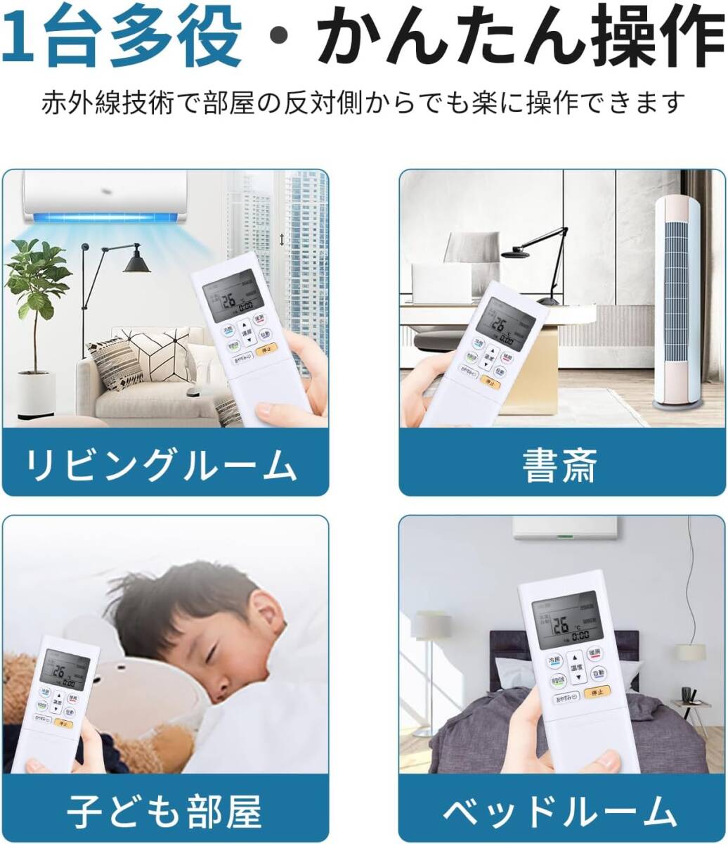 エアコンリモコン AR-RFC2J for Fujitsu 富士通ゼネラル 富士通エアコンリモコン 互換品 
