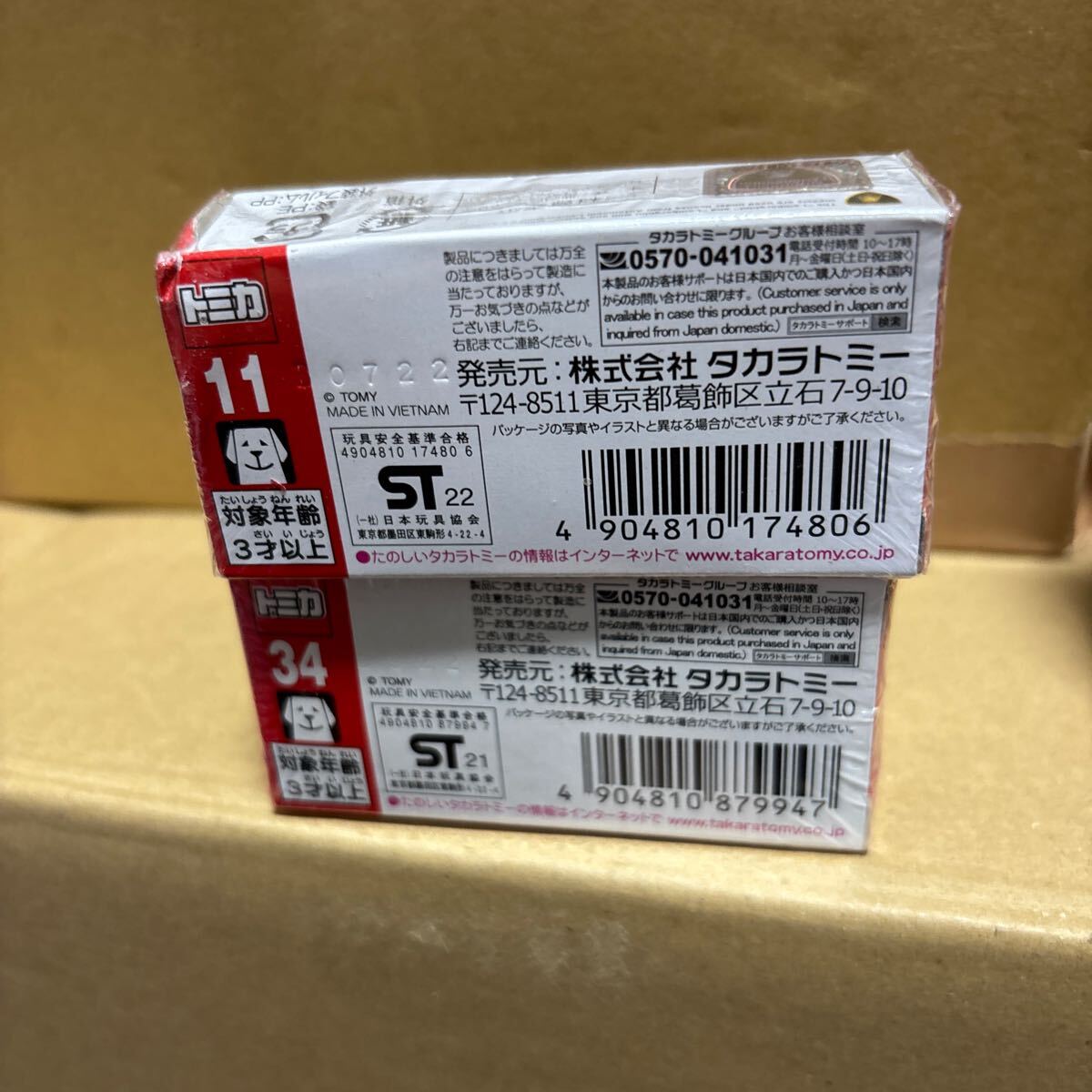 item_image_5