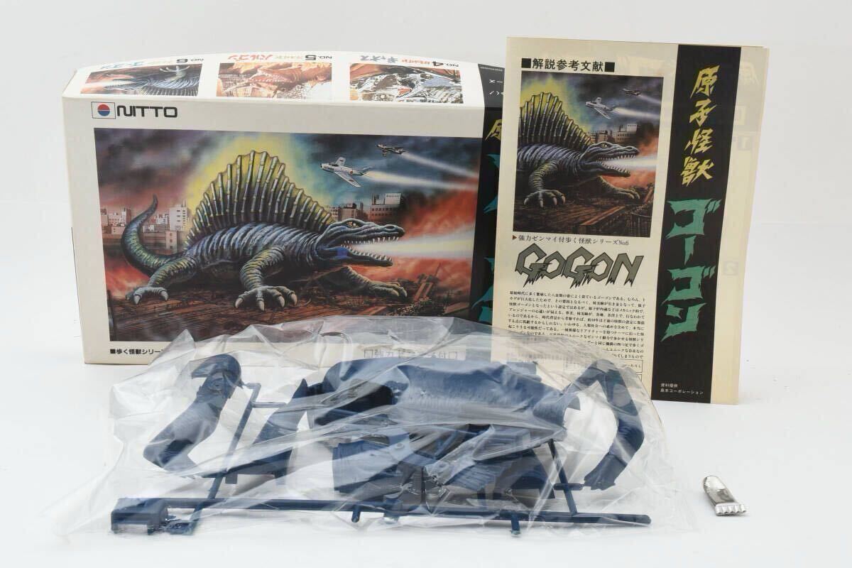  未使用 NITTO 原子怪獣 ゴーゴン 大怪獣 ニット― ゼンマイ付 付属完備 0956_画像1