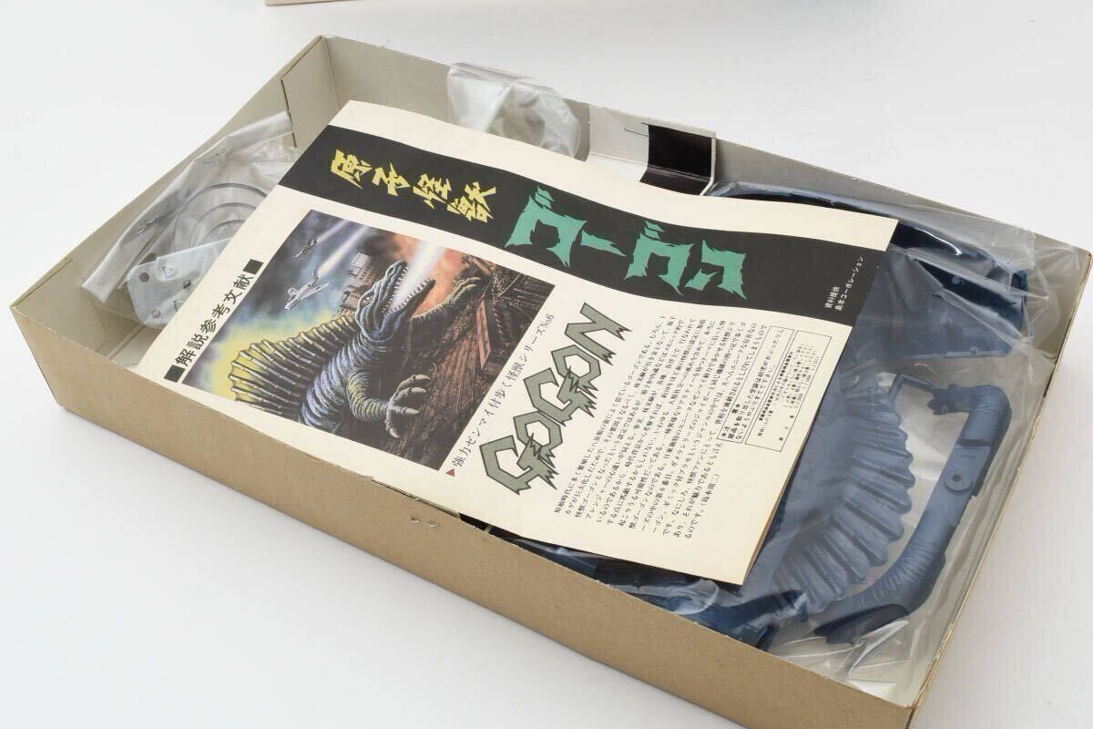  未使用 NITTO 原子怪獣 ゴーゴン 大怪獣 ニット― ゼンマイ付 付属完備 0956_画像6