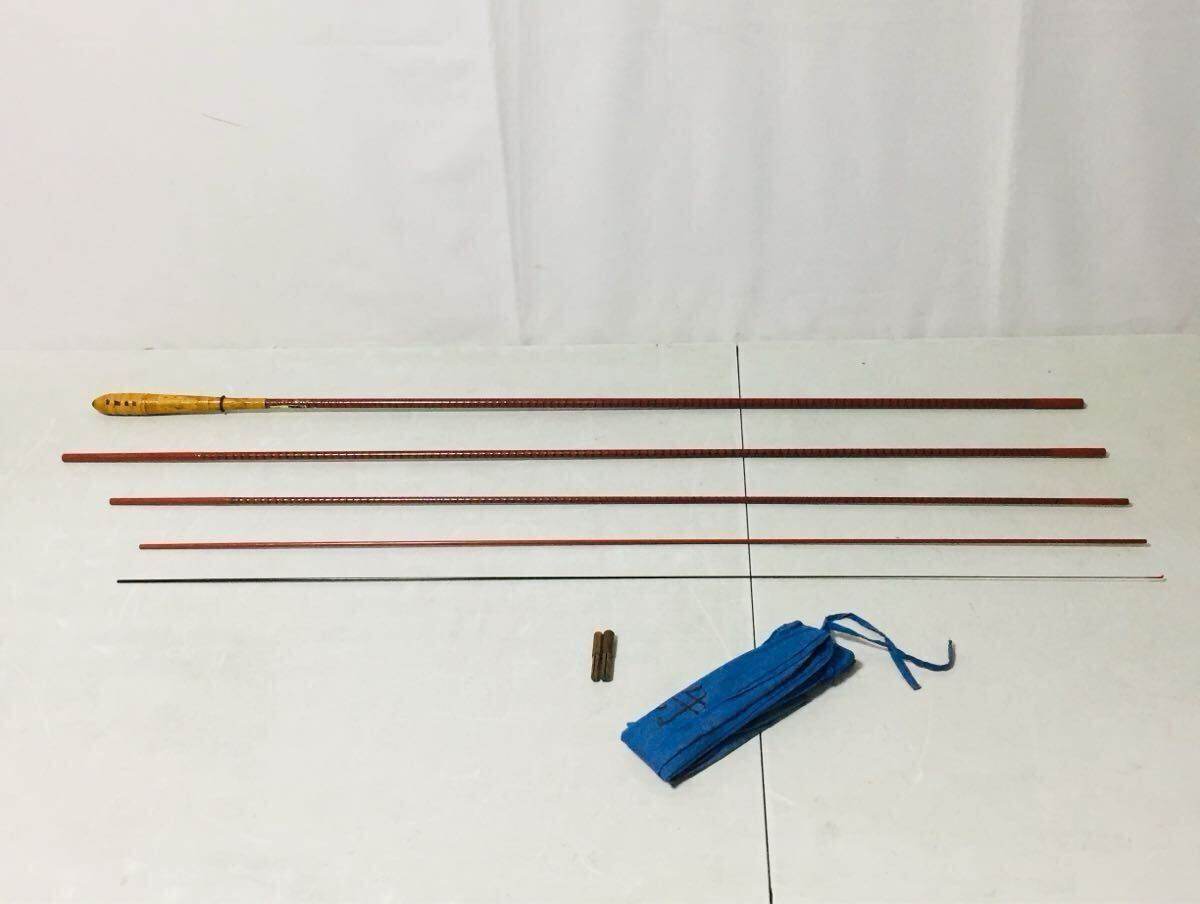 シマノ　朱紋峰（初代）　15尺 SHIMANO シマノ 初代 朱紋峰 十五 15尺 へら竿 ヘラブナ竿