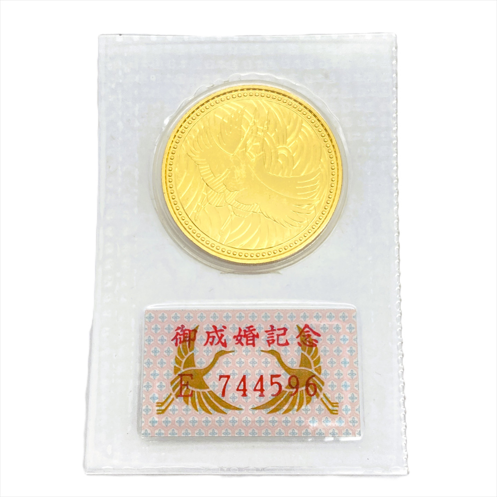 皇太子殿下御成婚記念 記念硬貨 5万円金貨 平成5年 純金 18g