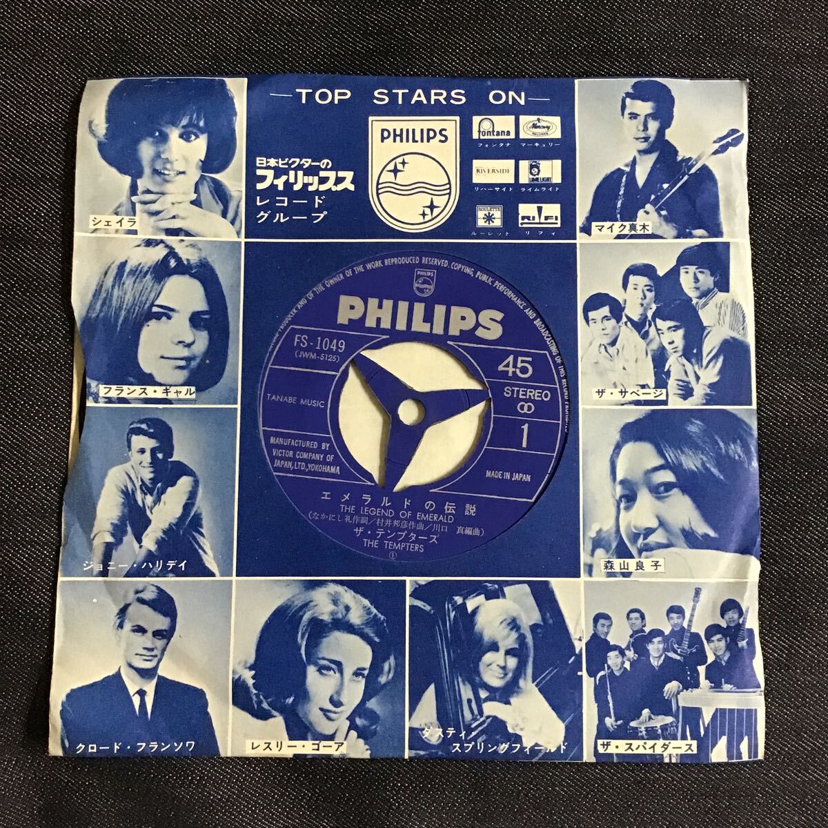 EP ザ・テンプターズ / エメラルドの伝説 EPレコード_画像3