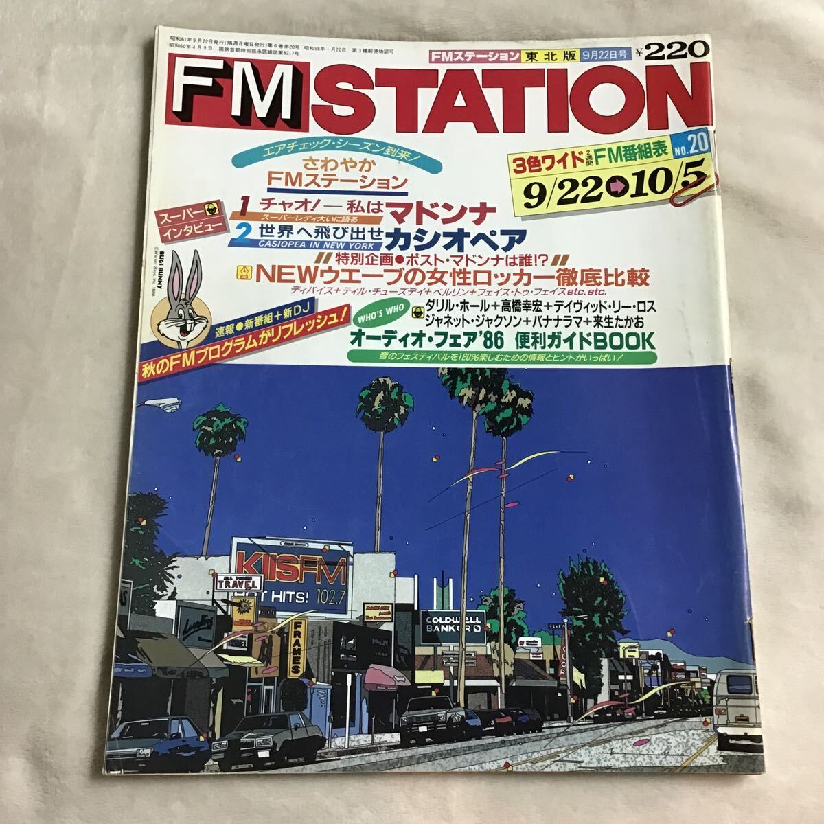 FM стойка Tohoku версия NO.20 1986 год 9/22~10/5 FM STATION Madonna Casiopea 