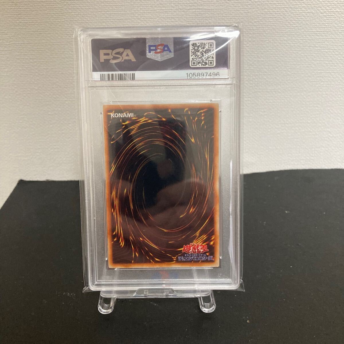 鑑定品 PSA9 】 美品 火あぶりの刑 初期 スーパー 1999年 - メルカリ