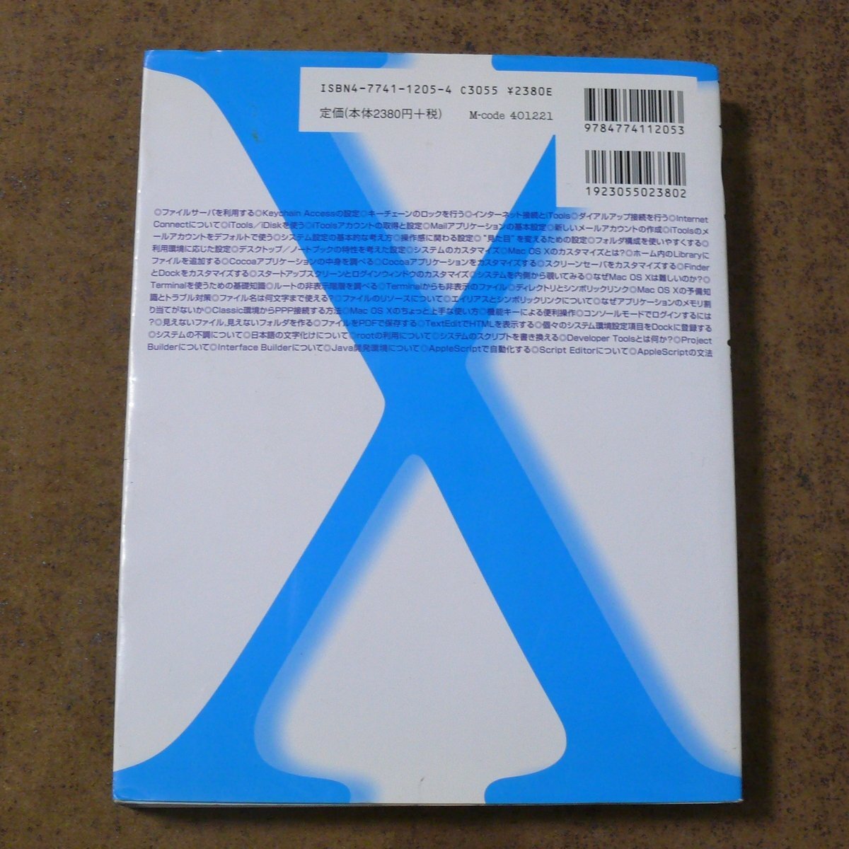 item_image_2