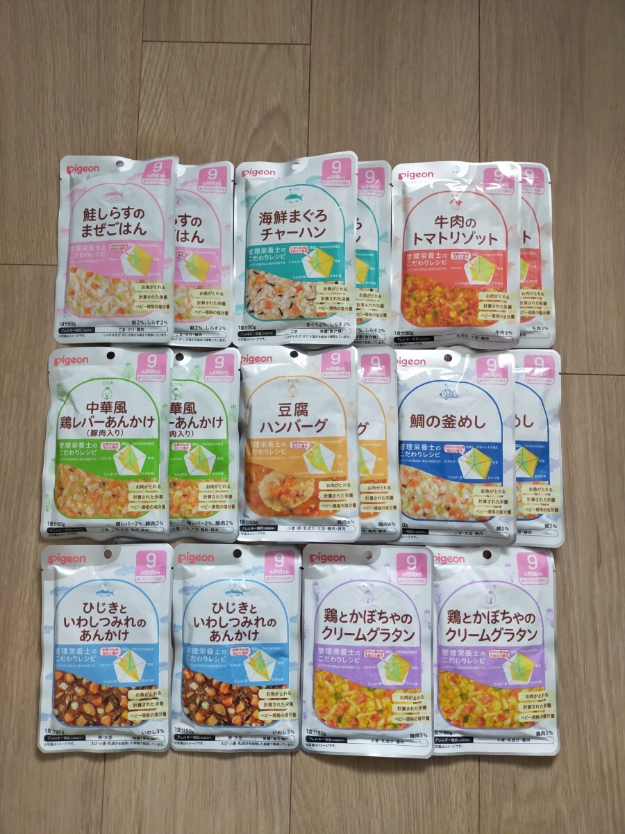 鯛めし在庫無し