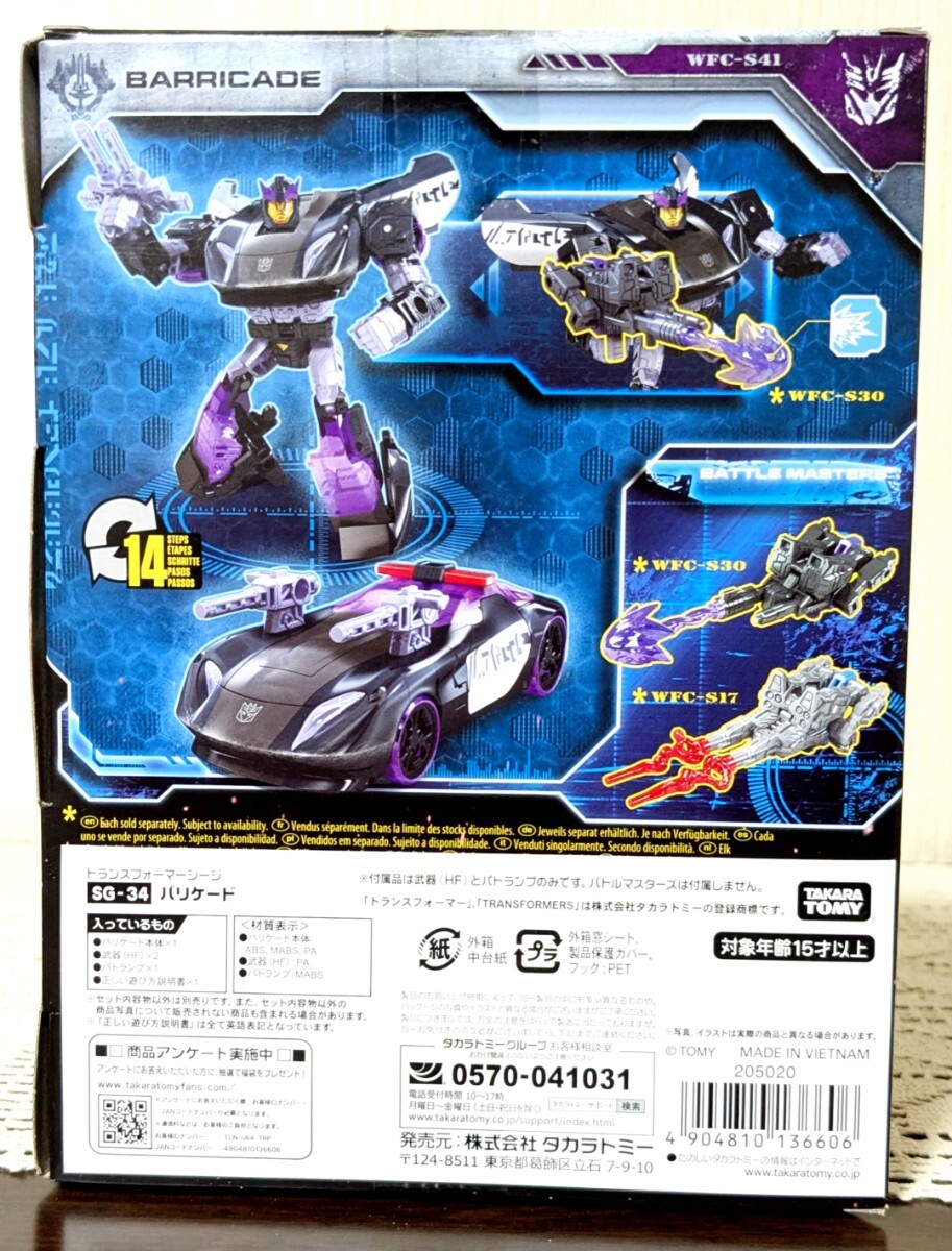 item_image_2