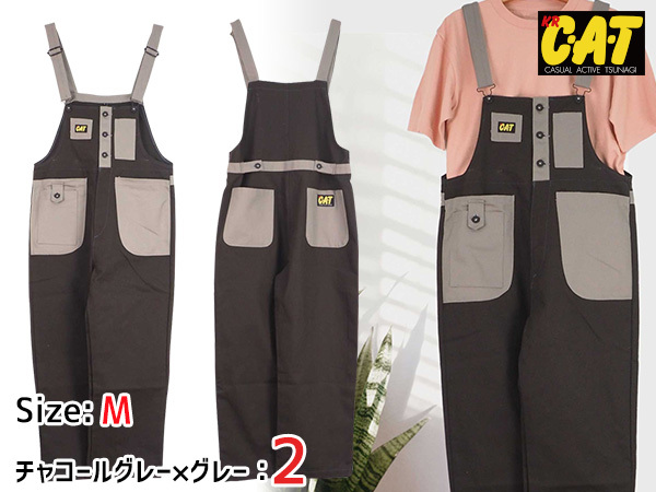CAT バイカラーサロペット 713 チャコールグレー グレー M 2著 クレヒフク 春夏秋冬 オーバーオール 作業(yè)著 ユニフォーム 送料無料