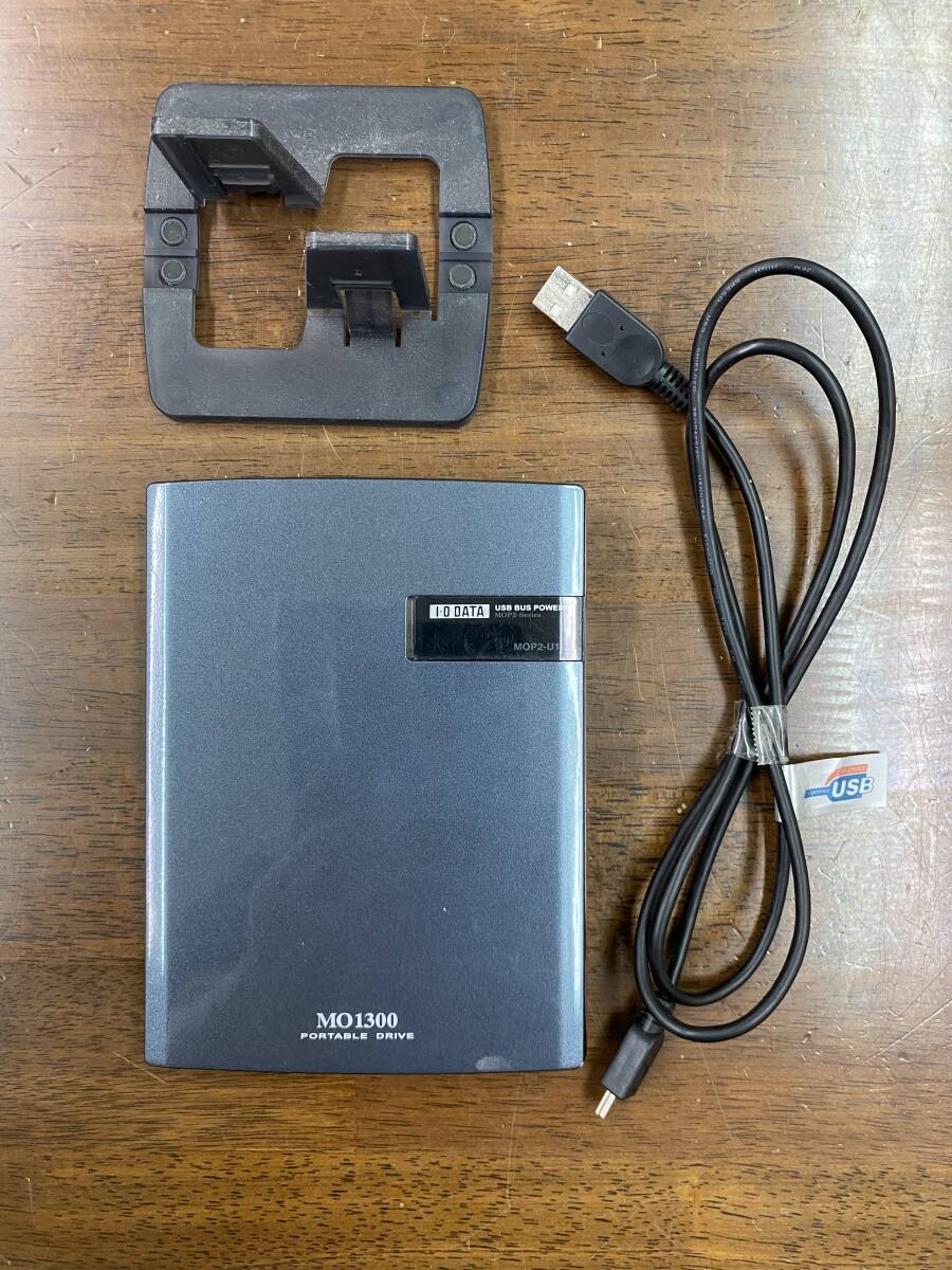 IODATA MOドライブ 1.3GB MOP2-U1.3P USB　2.0対応　バスパワー駆動　縦置き用スタンド付き　&　USBケーブル付き