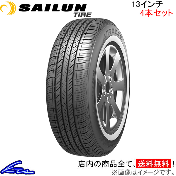 サマータイヤ 4本セット サイルンタイヤ アトレッツォ ツーリングWR【165/80R13 83T】SAILUN TIRE ATREZZO TOURING 165/80-13 13インチ_画像1