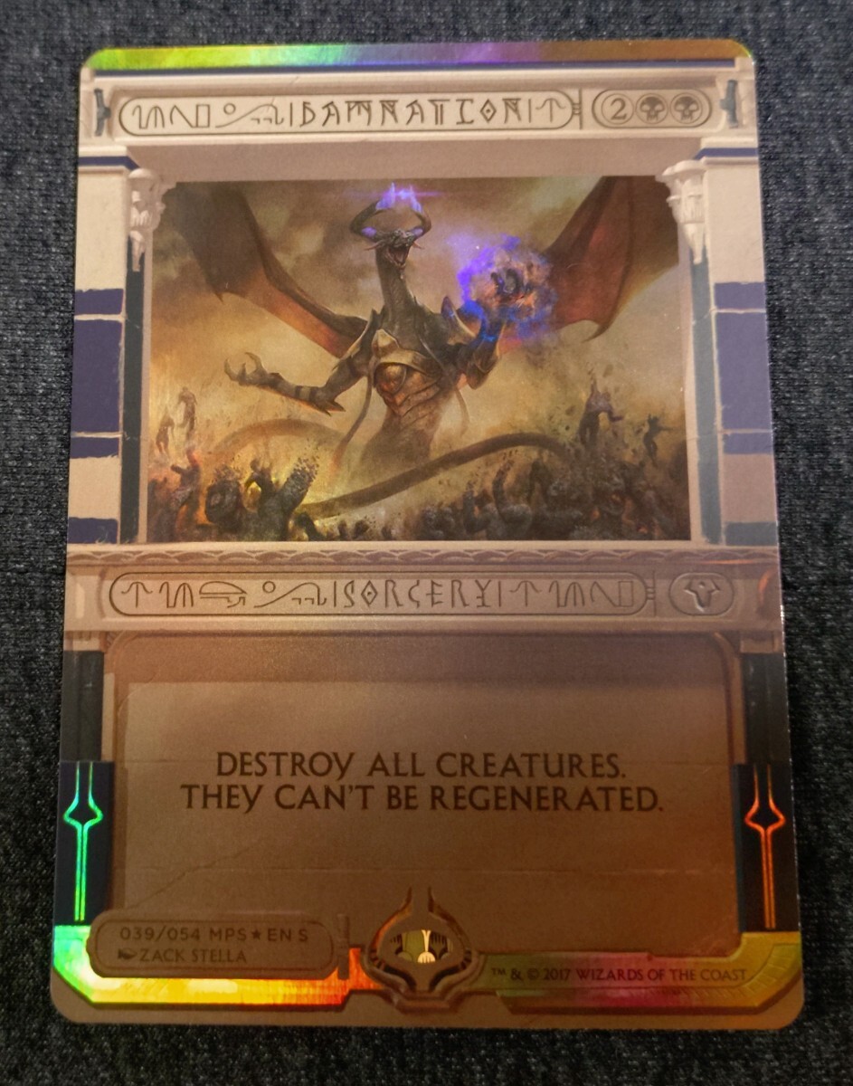 ☆送料込☆ mtg 滅び マスターピース 1枚 foil Yahoo!オークション - MTG 滅び MPS