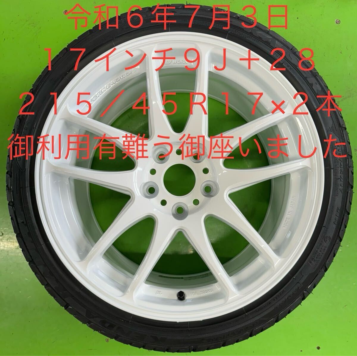 item_image_9