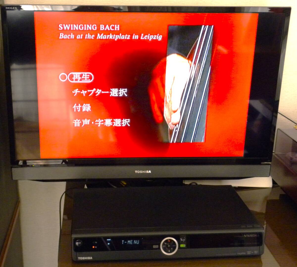 東芝　VARDIA 動作良好　ハイビジョンレコーダー RD-E304K 取扱説明書?リモコン付き