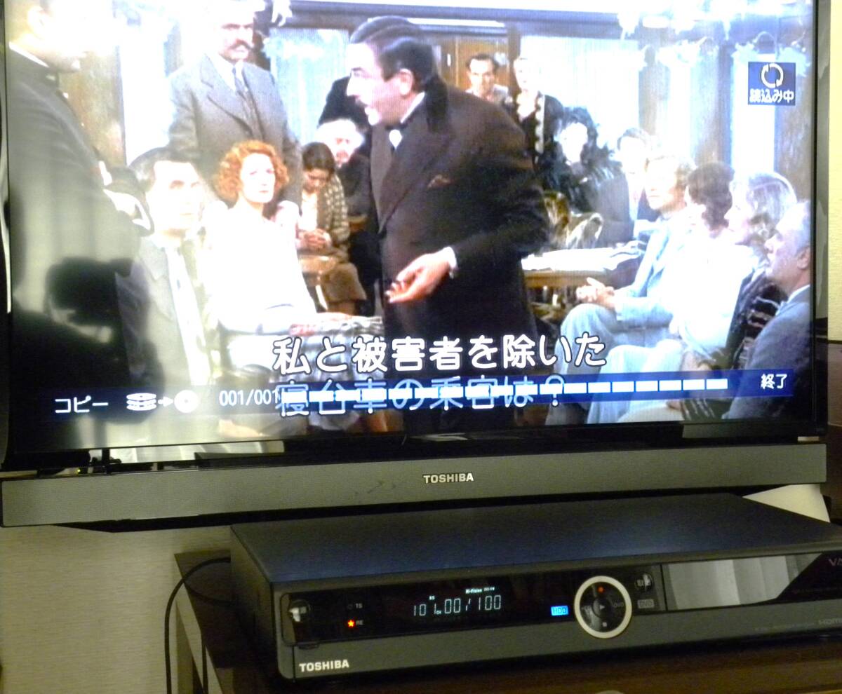 東芝　VARDIA 動作良好　ハイビジョンレコーダー RD-E304K 取扱説明書?リモコン付き