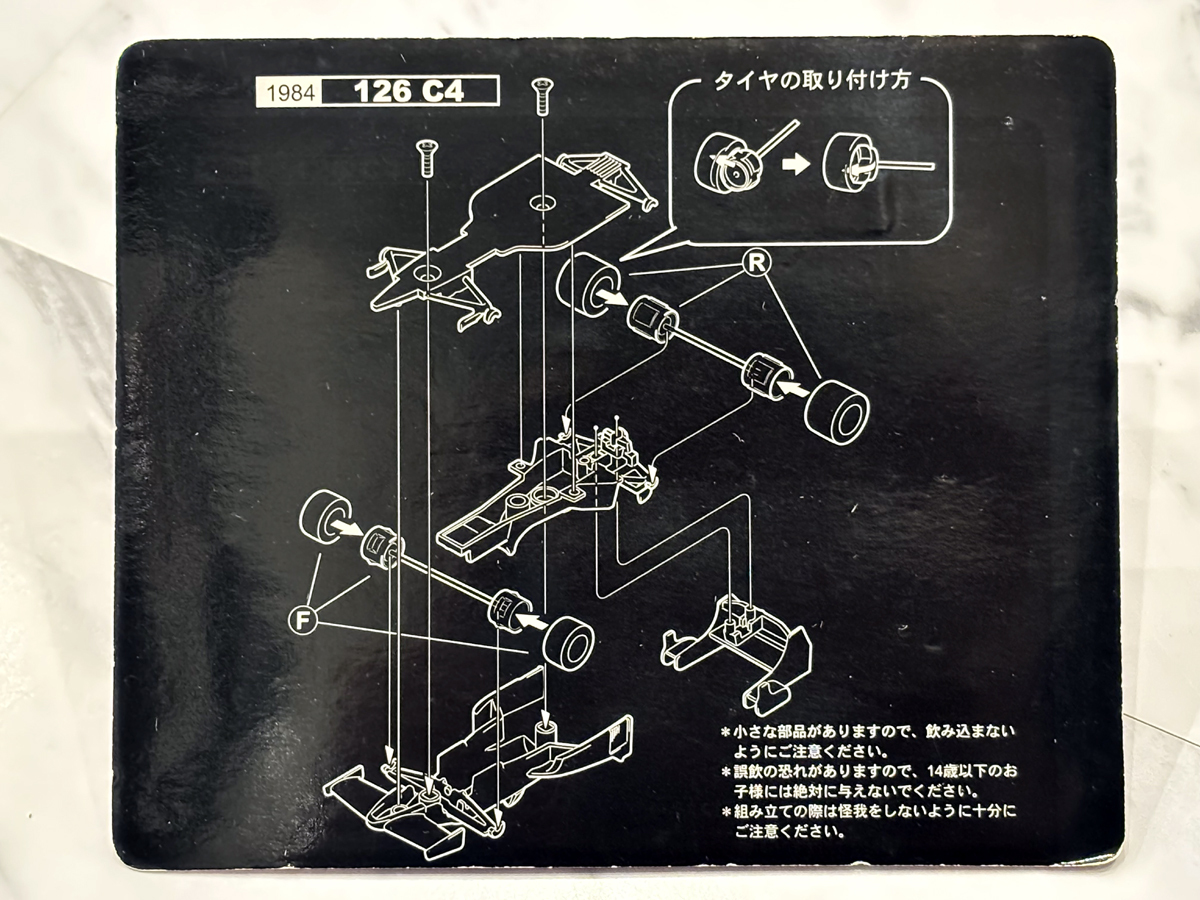 1/64 京商 フェラーリ 126 C4【CAR-No.27】＜長期保管：未開封品＞