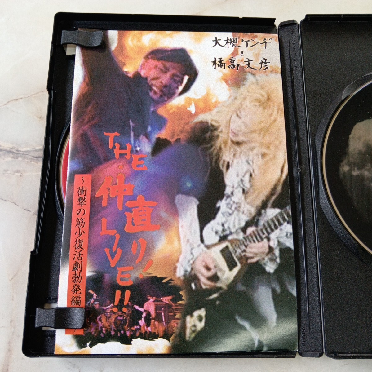  2024年おすすめのアイテム満載 100円〜邦楽DVD ザ・仲直り!そして 大槻ケンジと橘高文彦/ライブ その他