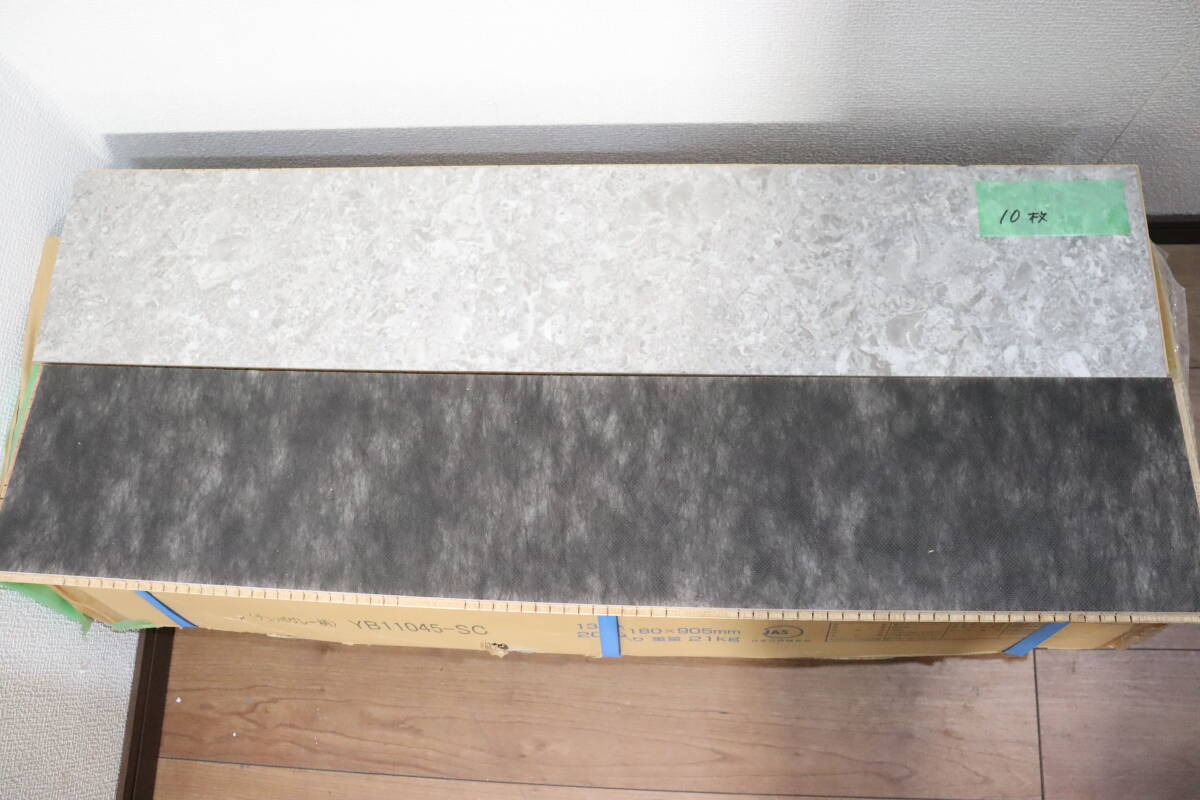 P4571◆DAIKEN/大建工業(yè)◆フローリング◆ハピアオトユカ45◆石目柄◆1箱10枚入◆直張用◆リフォーム◆DIY◆床材◆未使用