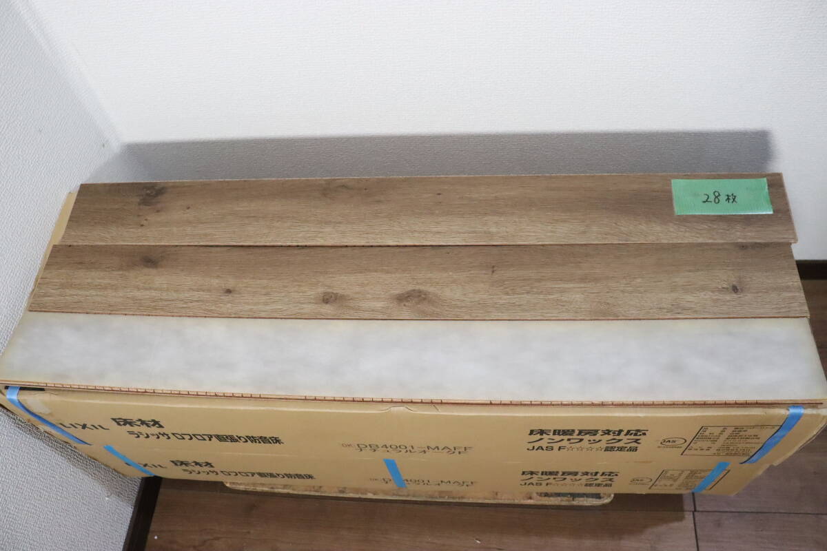P4573◆LIXIL/リクシル◆フローリング◆ラシッサDフロア直張り防音床◆1箱36枚入+28枚セット◆床材◆リフォーム◆DIY◆未使用◆防音