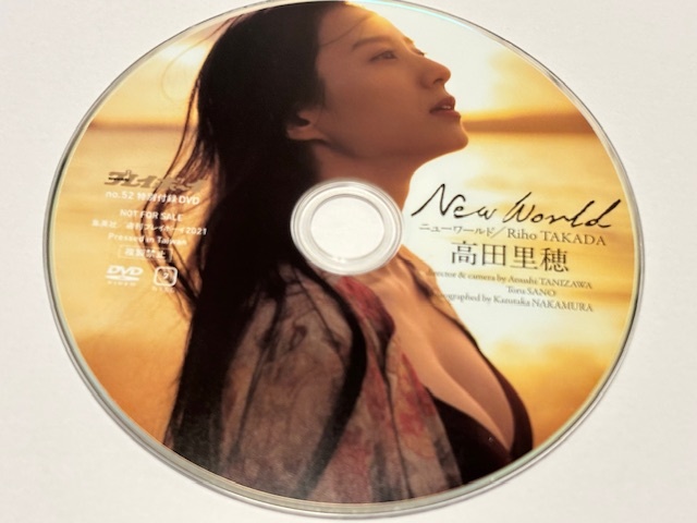 ◆即決◆　高田里穂　『 New World 』　◆同梱可◆_画像3
