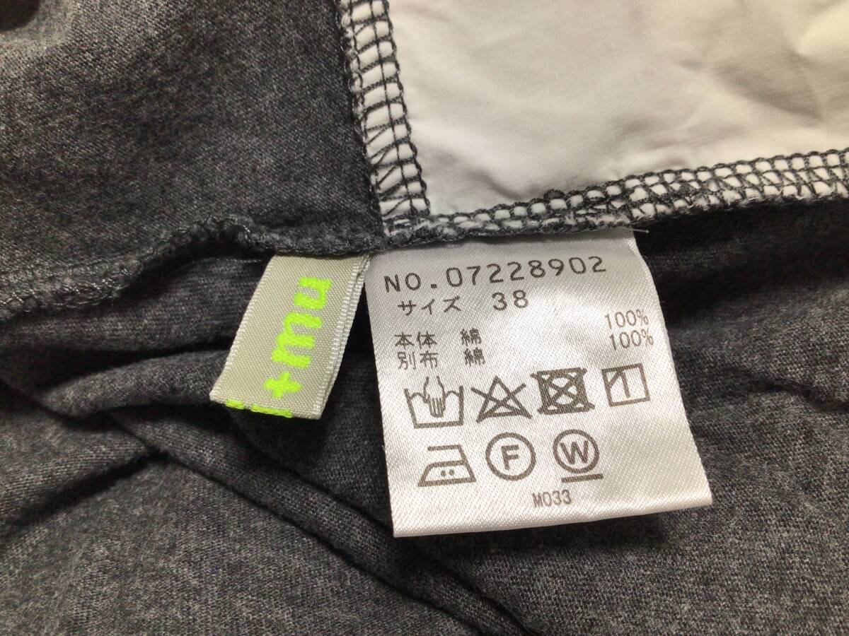 M2552/センソユニコ i+mu サイドポケット付オシャレカットソー/38/グレー_画像6
