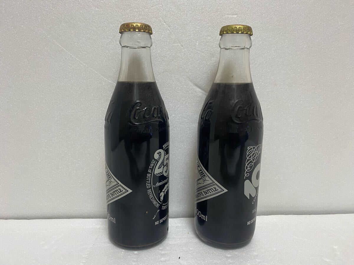 1円～ コカ・コーラ レトロ 瓶 1986年 100周年記念ボトル ＋