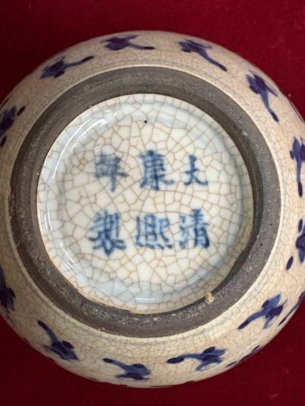 大清康熙年製 染付 唐子紋蓋付壷 中国美術 名家蔵出し 指物師