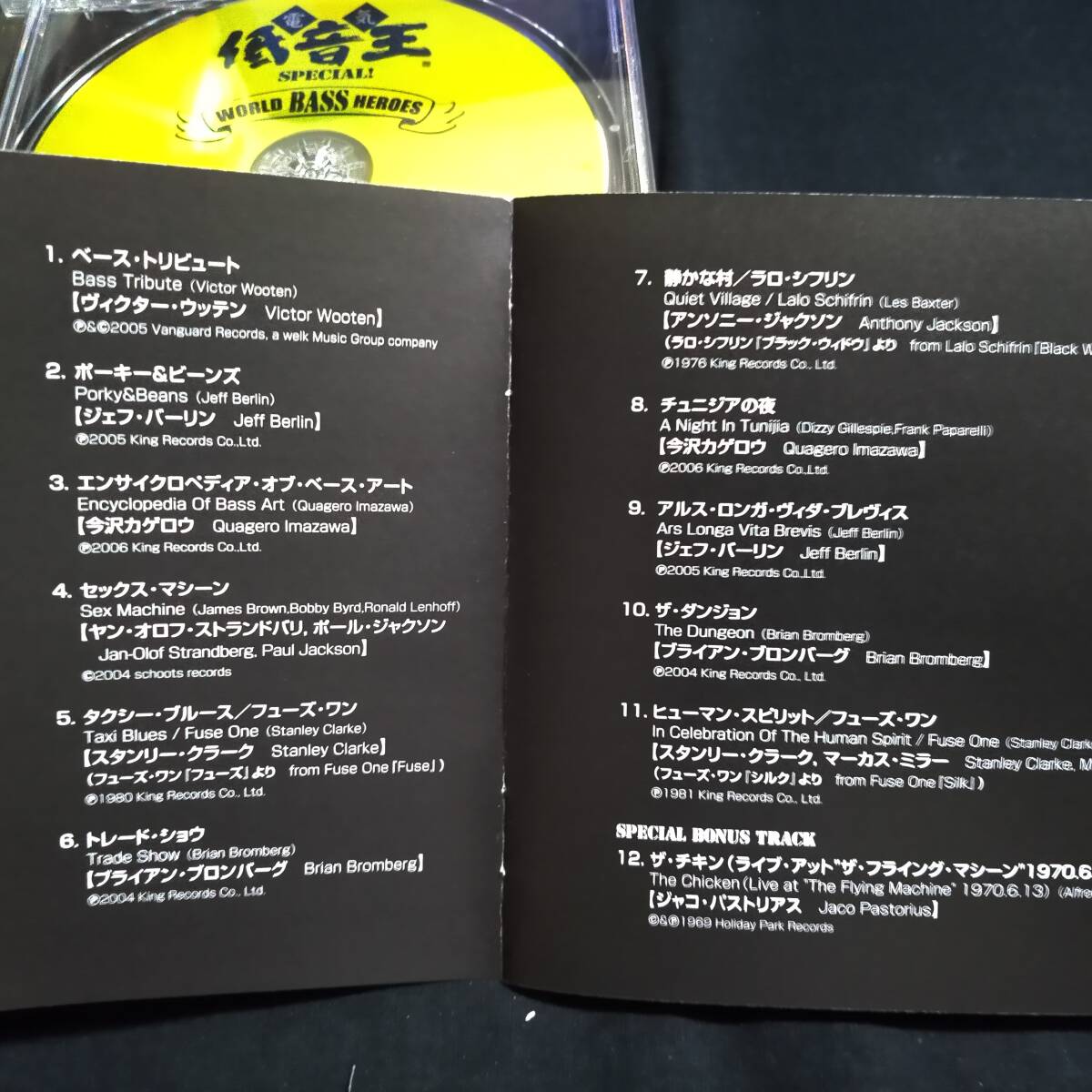  world * основа * герой z~ электрический низкий звук .Victor Wooten/Anthony Jackson/Marcus Miller/Stanley Clarke/Jaco Pastorius/Jeff Berlin др. 