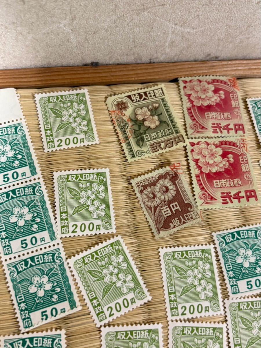新品 旧柄 古い収入印紙 未使用 使用済み 切手などまとめ売り(印刷物 コレクション