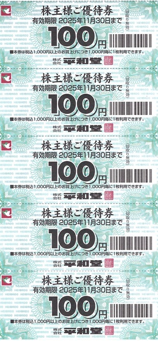 item_image_1