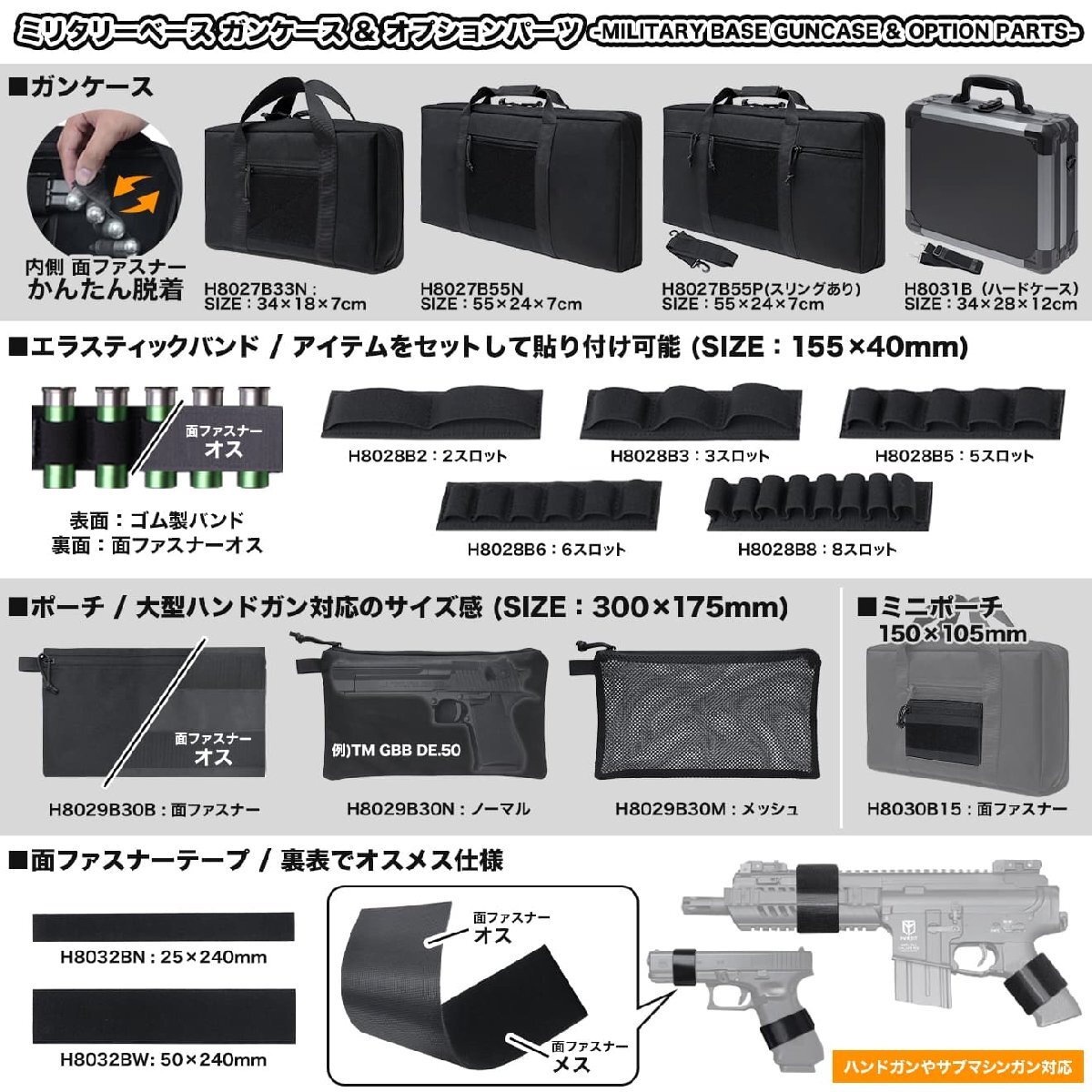 item_image_10