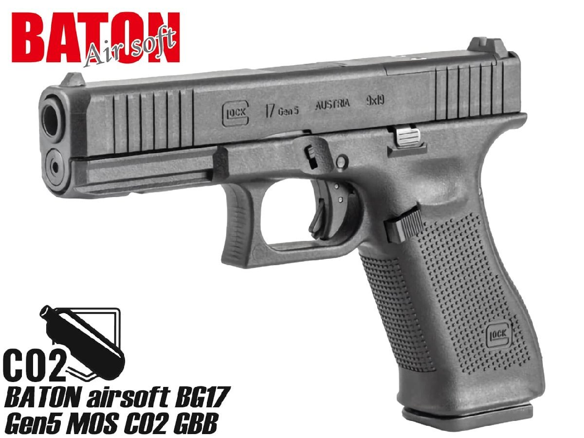 BT-GB-005　BATON airsoft G17 Gen5 MOS CO2 GBB ガン本體