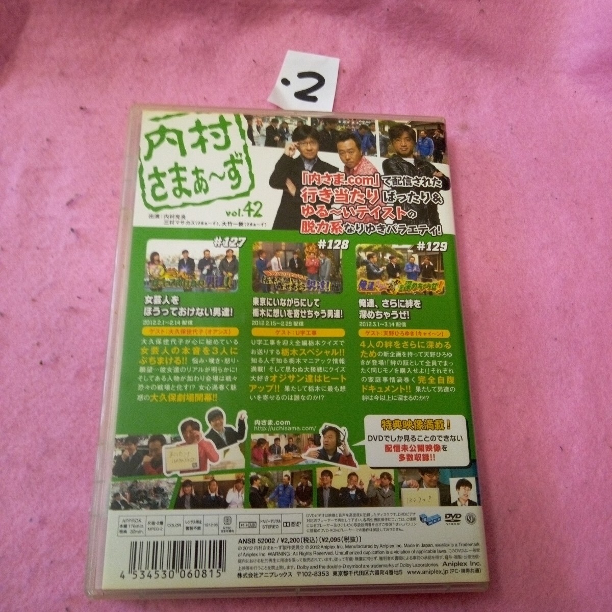 item_image_2