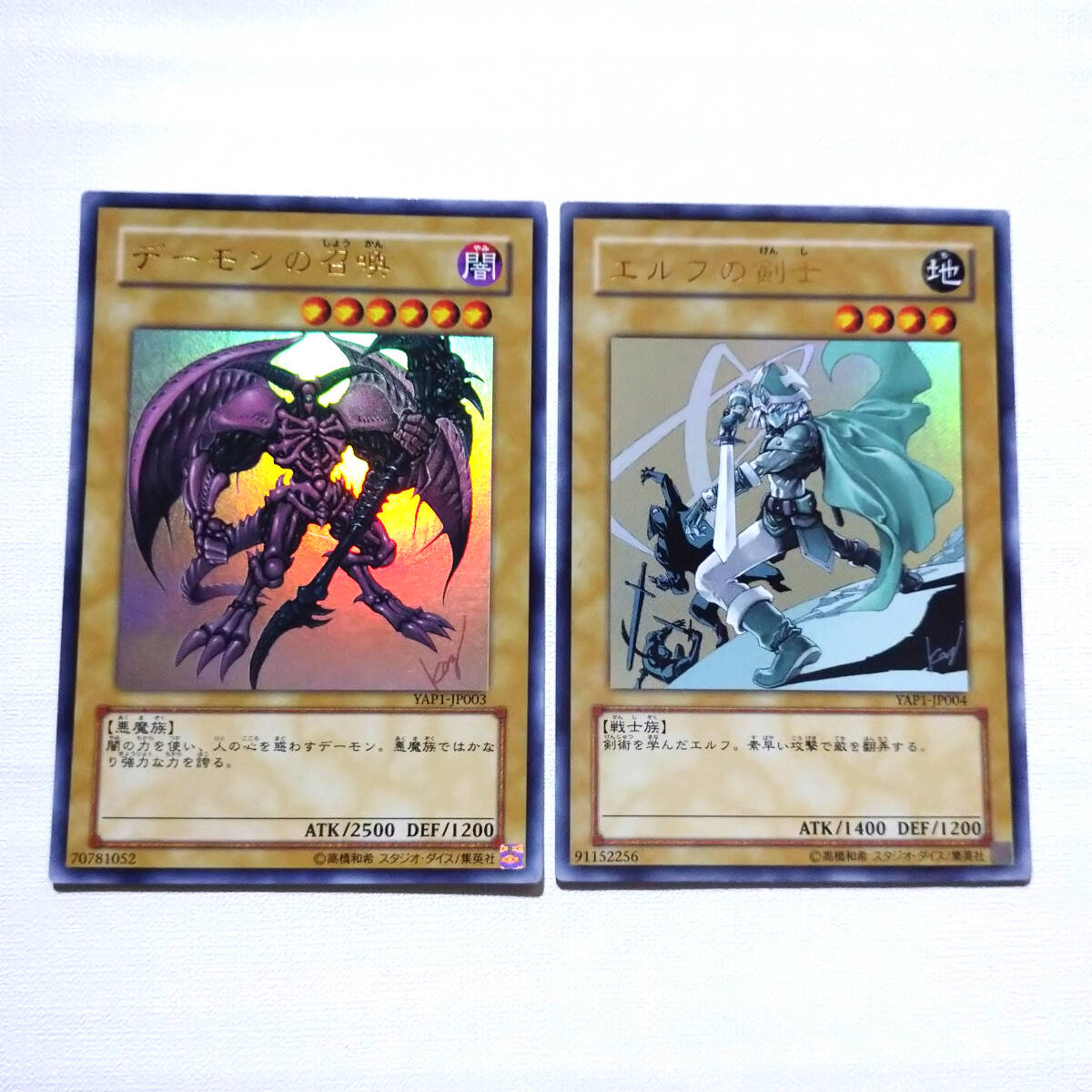 遊戯王 アニバーサリーパック ANNIVERSARY PACK コンプリート