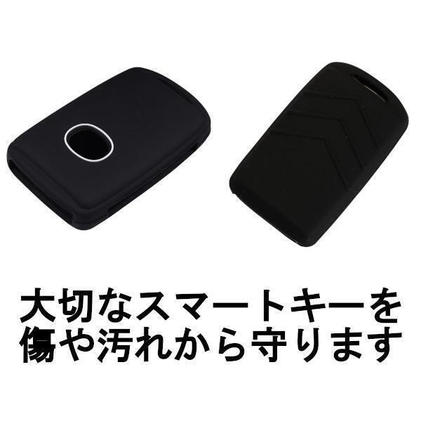 スマートキー カバー マツダ CX-5 MX-30 MAZDA3 ロードスター