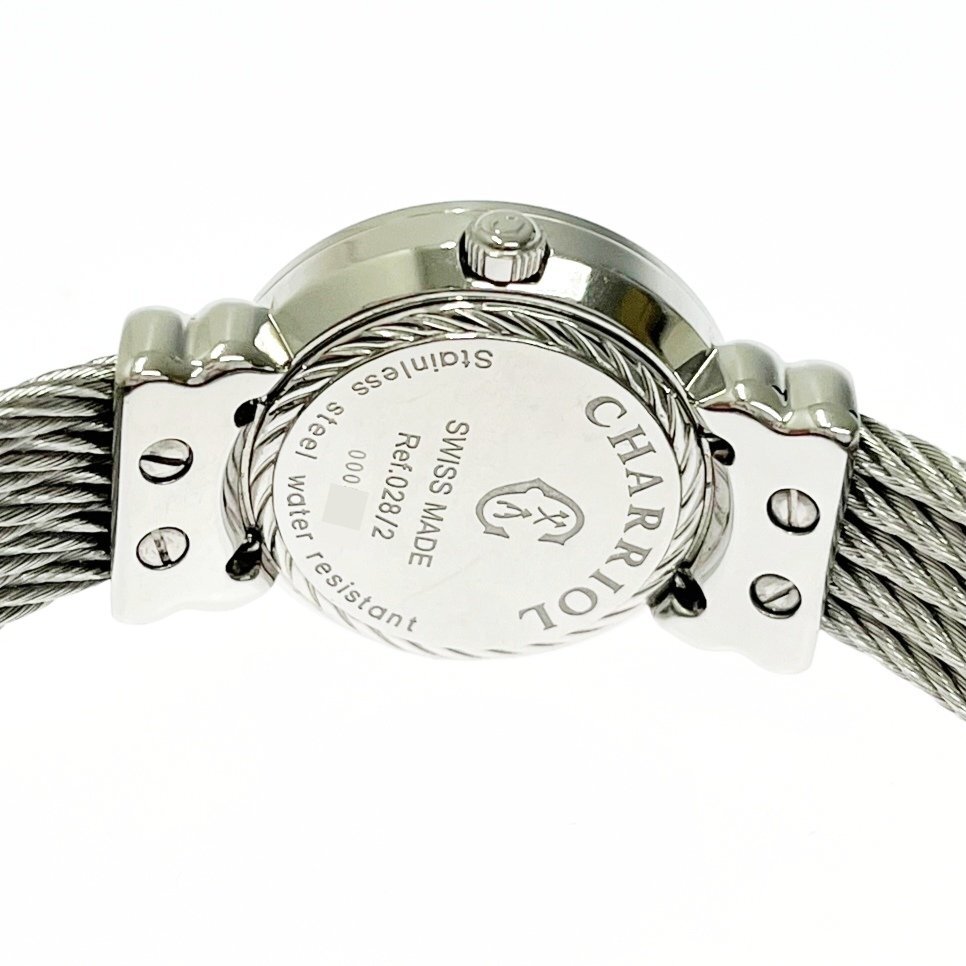 【1円スタート】【箱付き】CHARRIOL シャリオール 028/2 サントロペ SS ブラック文字盤(pán) クオーツ レディース腕時(shí)計(jì) 436676