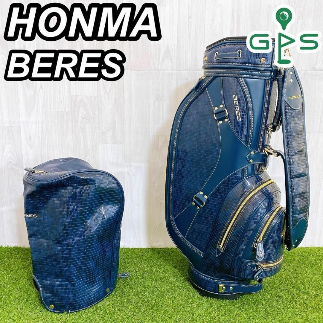 HONMA BERES ホンマ ベレス 高級(jí) キャディバッグ クロコ調(diào) 合皮