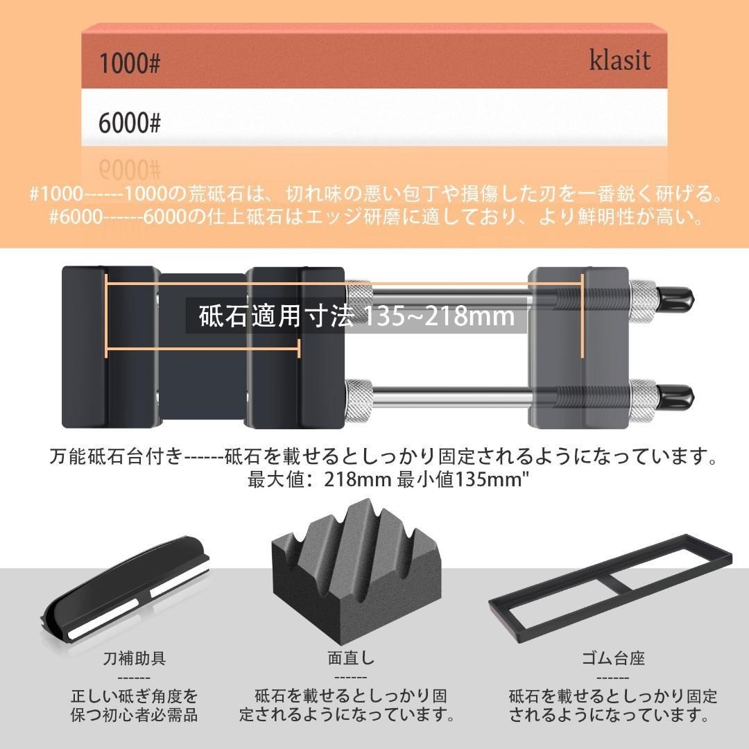 両面砥石 包丁研ぎ 研ぎ器