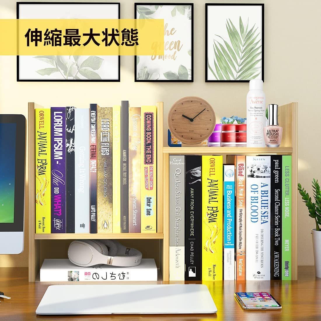 デスク上置き棚