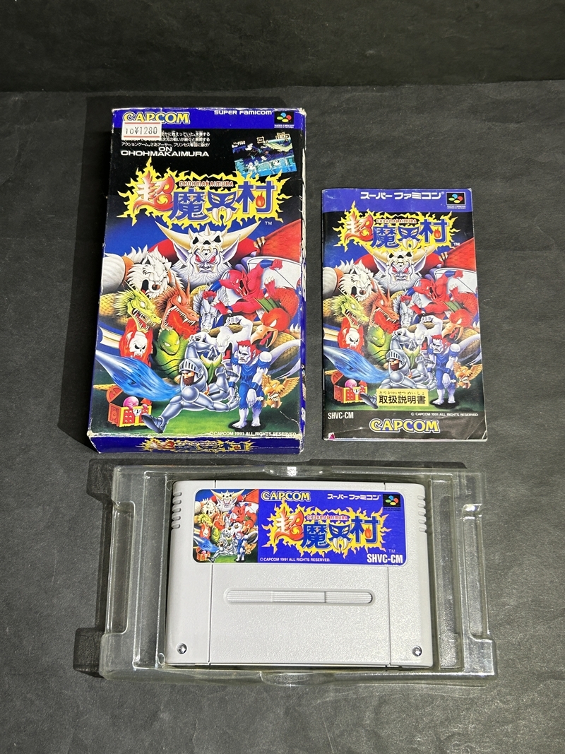 ○ コレクター必見 スーパーファミコン カセット 超魔界村