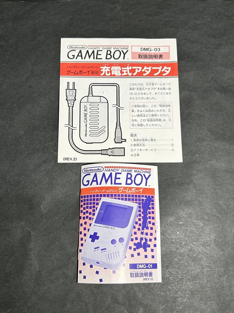 ○ コレクター必見 レトロ ゲームボーイ 本体 / 充電式アダプタ