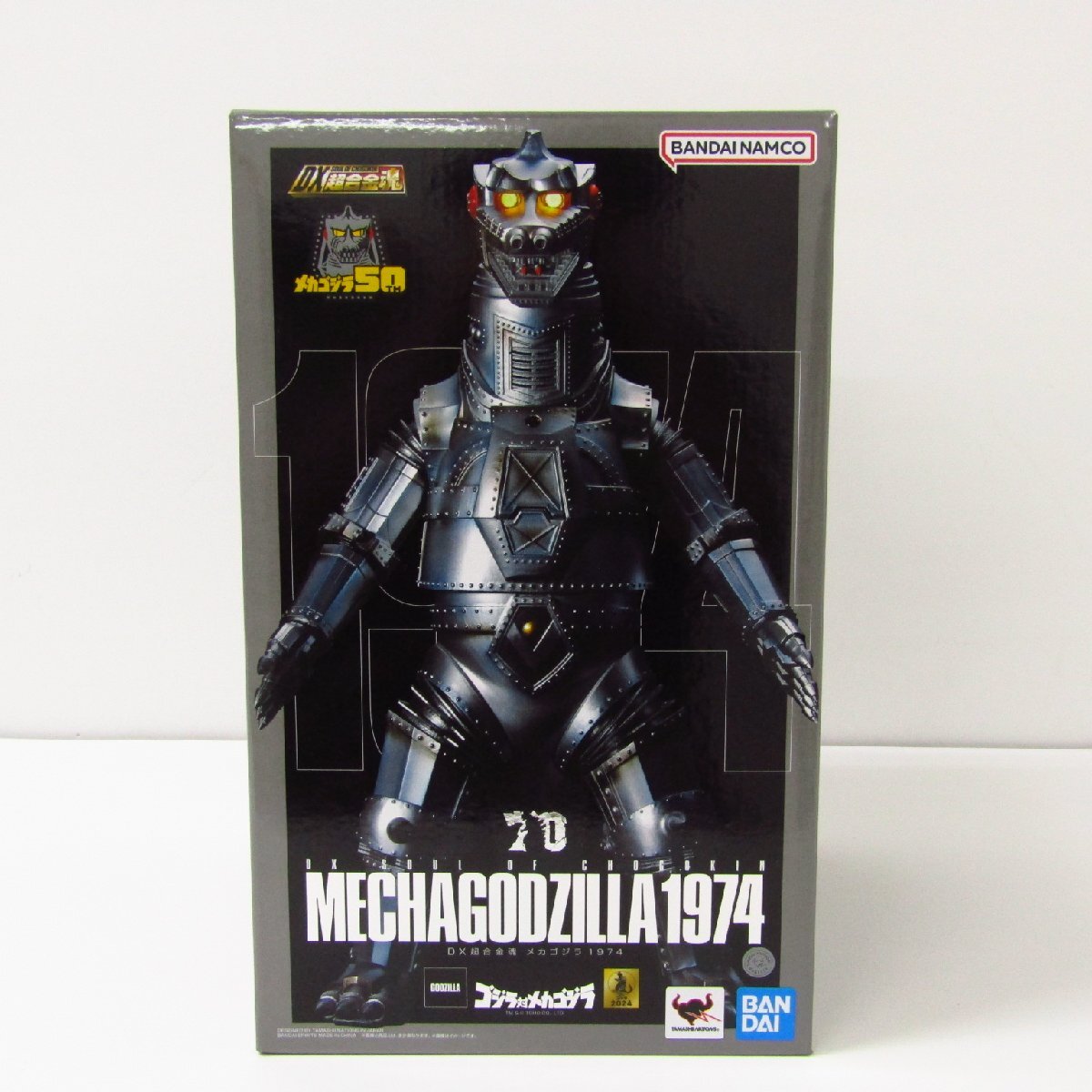 新品未開封 ゴジラ対メカゴジラ 超合金 メカゴジラ 1974 Yahoo!オークション - 未開封 バンダイ DX超合金魂 ゴジラ対
