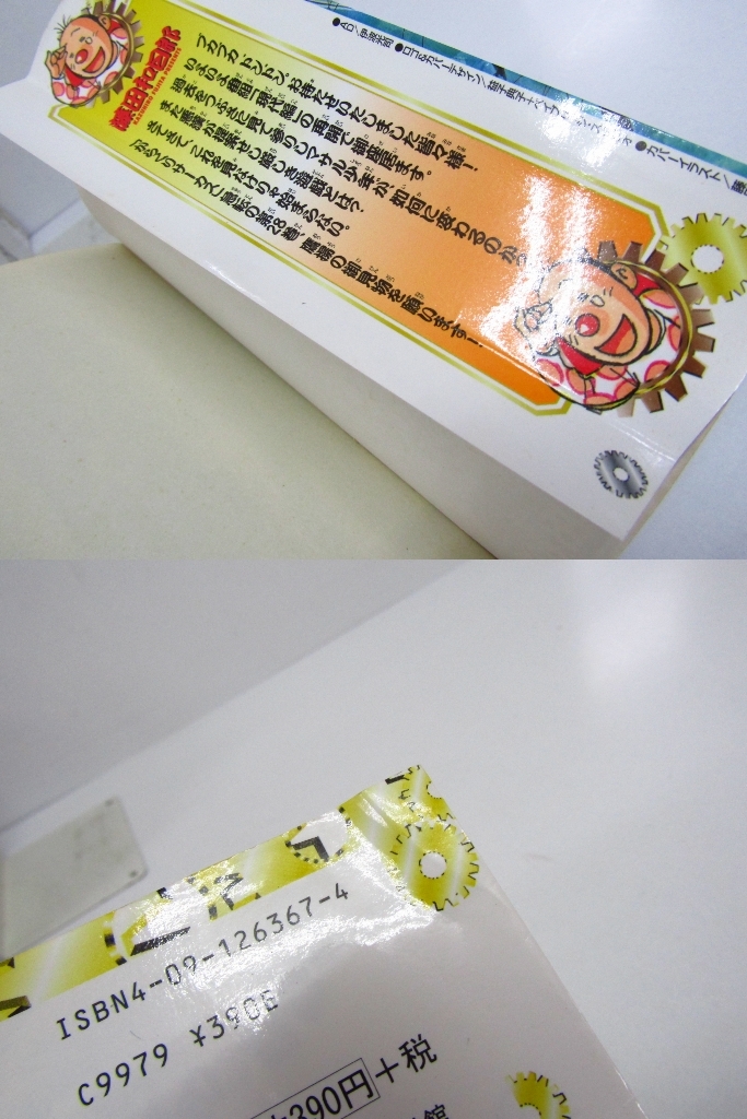 item_image_9