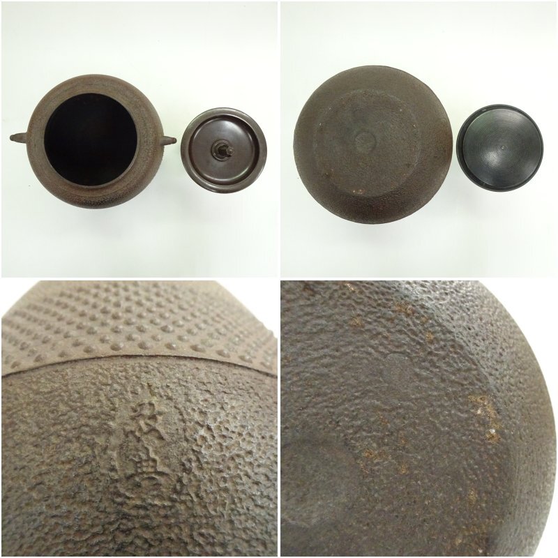 人間国宝 高橋敬典造 腰霰釜（釜鐶付）（共箱） 釜